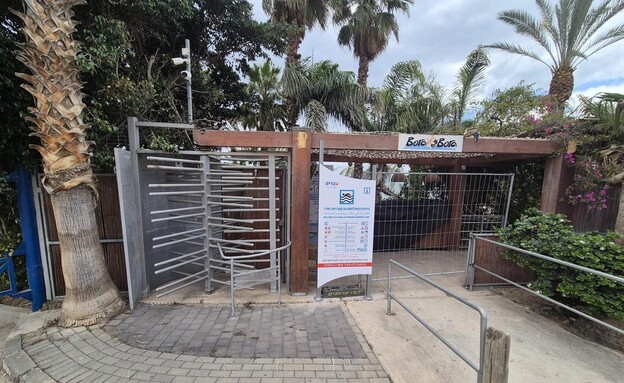 חוף בורה בורה חוף בורה בורה