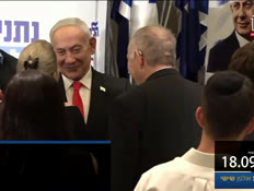 20kot_vtr2_n20260918_v1 (צילום: חדשות)