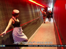 20lihi_vtr2_n20260918_v1 (צילום: חדשות)