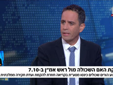 20panel_vtr2_n20260918_v1 (צילום: חדשות)