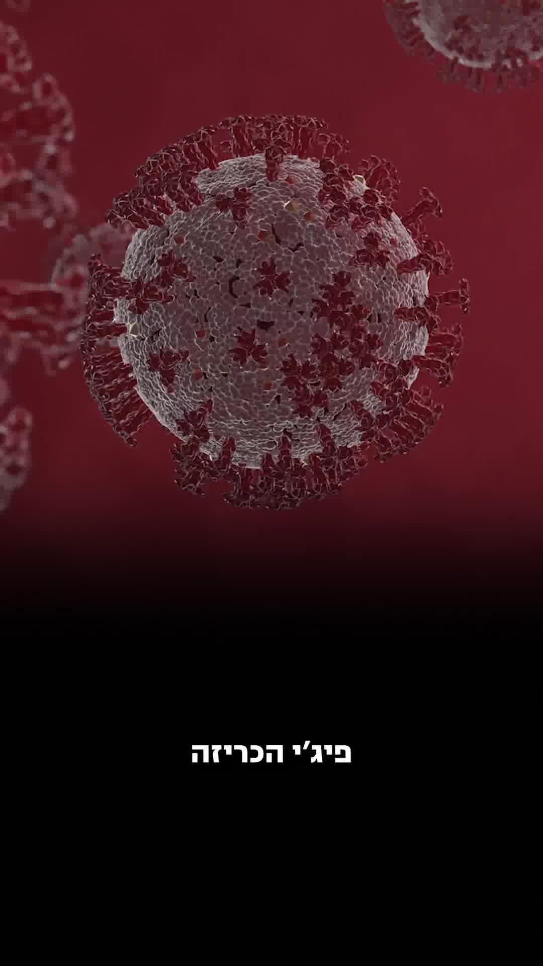 המדינה שהודיעה באופן חריג: נלחמים במגיפת איידס
