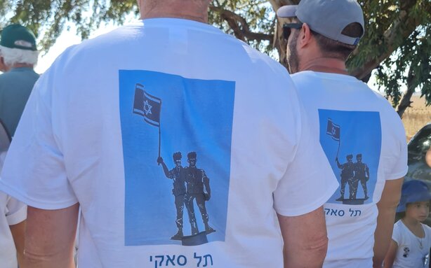 איסר אורן איסר אורן