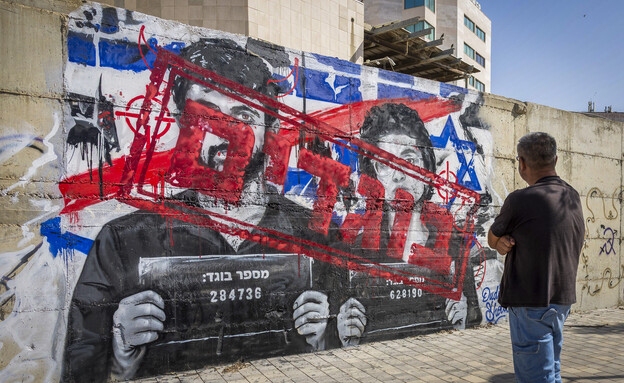 גרפיטי נגד יוצרי הסרט נז"א גרפיטי נגד יוצרי הסרט נז"א
