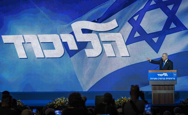 ראש הממשלה בנימין נתניהו בכנס השקת קמפיין הליכוד 