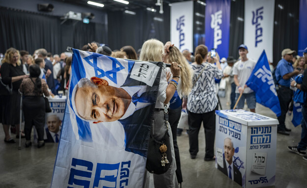 כנס השקת קמפיין הליכוד לבחירות כנס השקת קמפיין הליכוד לבחירות