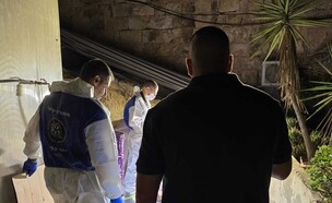 זיהוי גופת הנעדרת מירושלים (צילום: דוברות המשטרה)