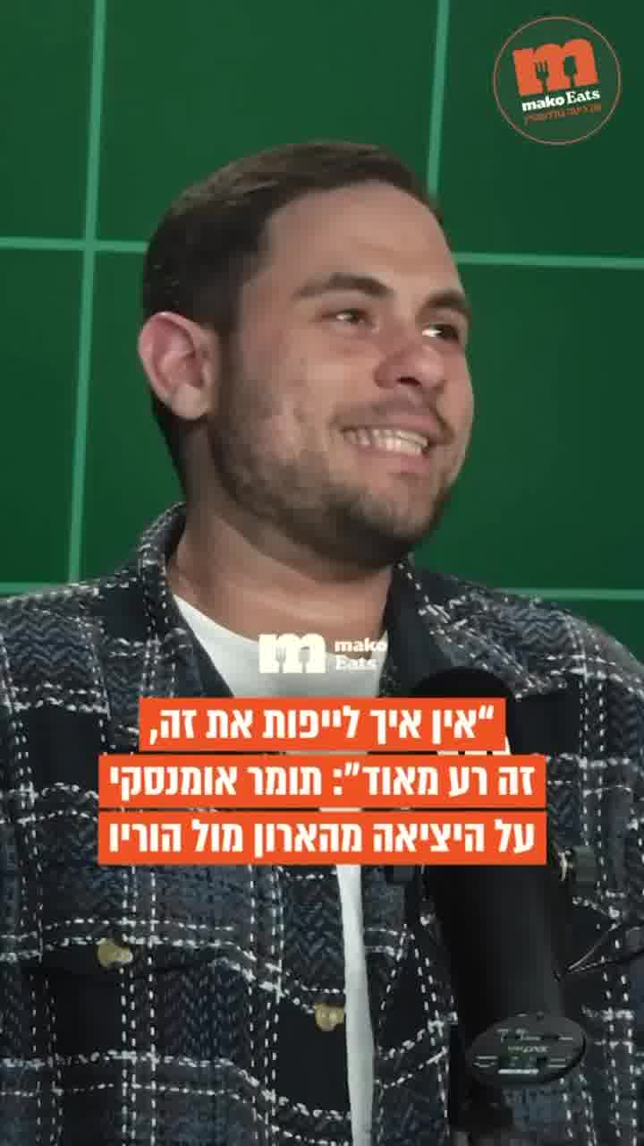 "היציאה מהארון היא הקיצון קיצון קיצון"