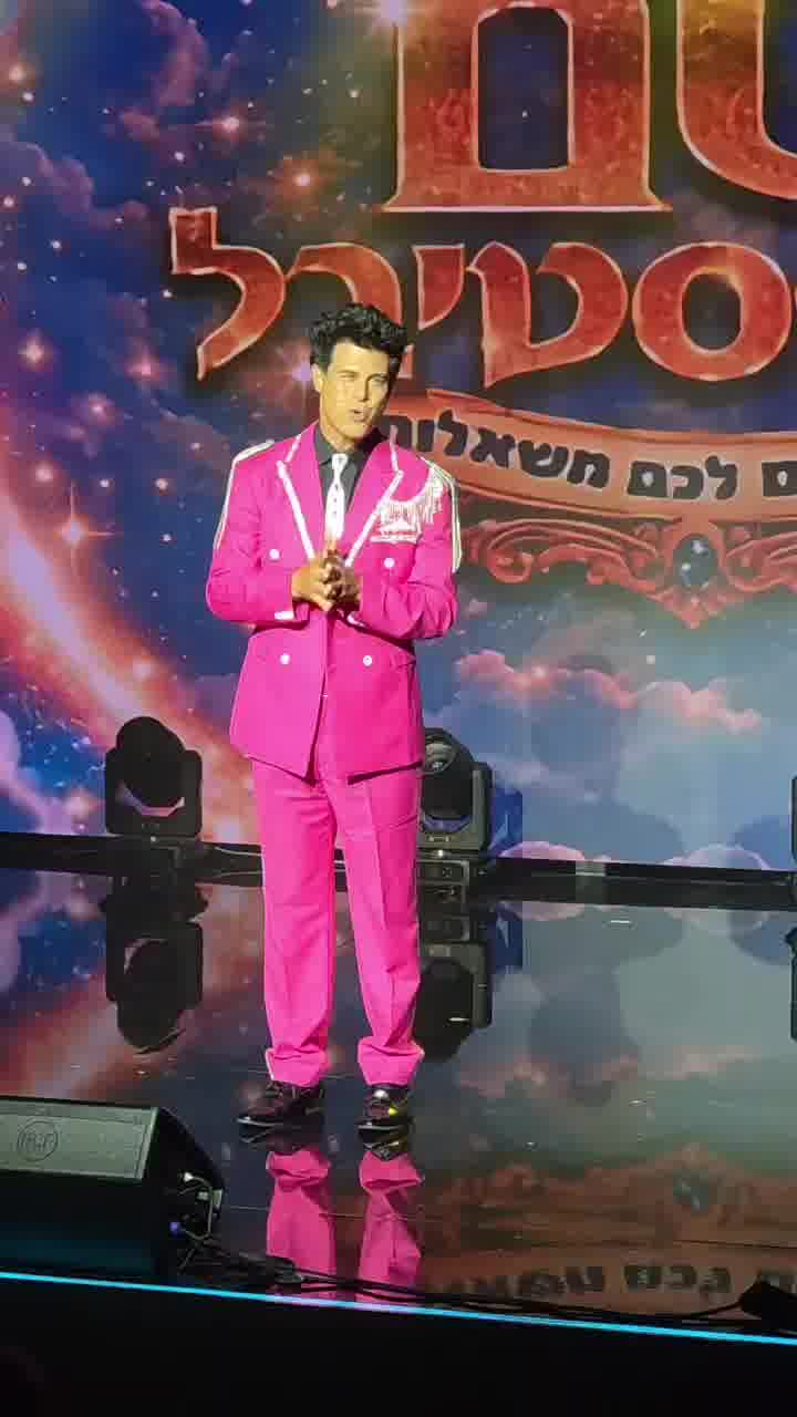 טל מוסרי מסכם בהתרגשות 30 שנות קריירה בפרזנטציה של הפקת "קסם של פסטיבל", שתעלה בחנוכה