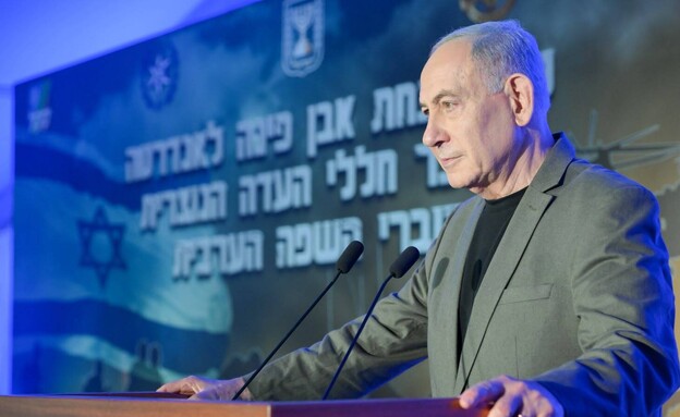 ראש הממשלה בנימין נתניהו בטקס מצטייני השב״כ ראש הממשלה בנימין נתניהו בטקס מצטייני השב״כ