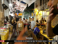 20chef_vtr2_n20260919_v1 (צילום: חדשות)