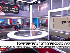 20menivafter_vtr2_n20260919_v1 (צילום: חדשות)