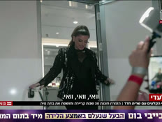 20saritt_vtr2_n20260919_v1 (צילום: חדשות)