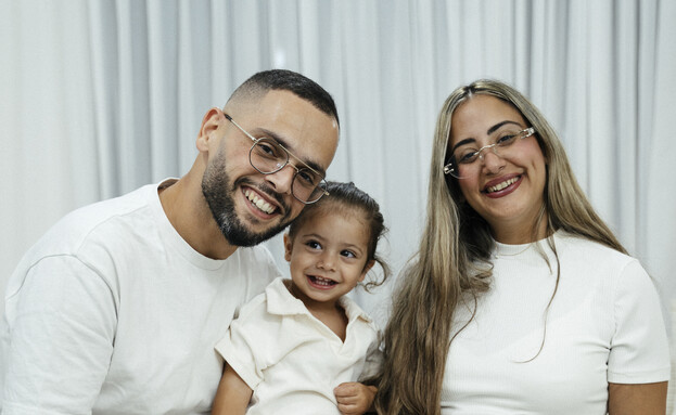 אלבום משפחתי סתיו ואיציק 