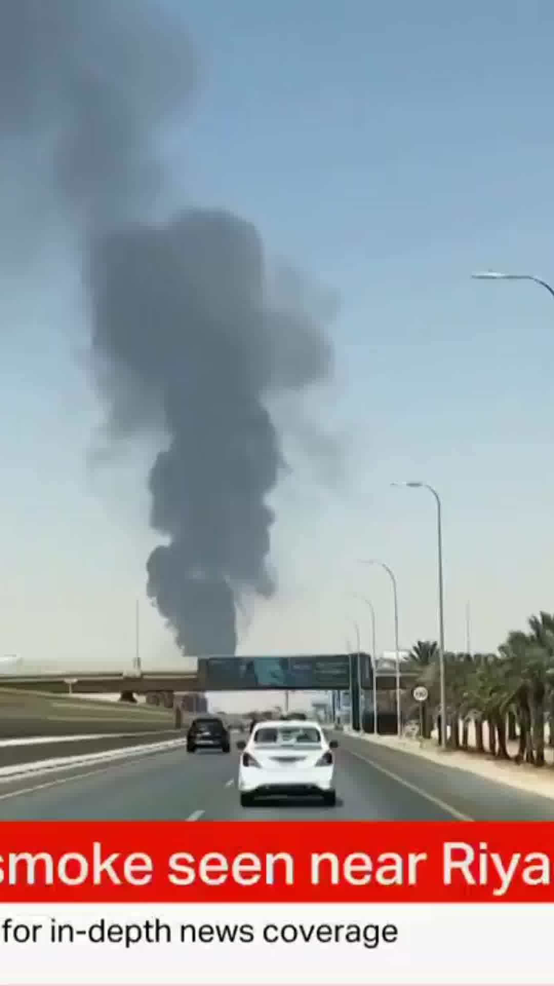 המתקפה על סעודיה: עשן עולה ממתקן לאחסון דלק בנמל התעופה הבינלאומי המלך חאלד בריאד