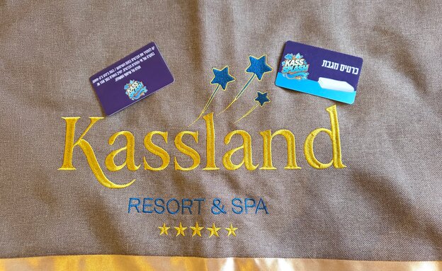 KassLand KassLand