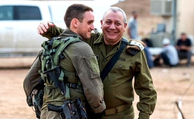 גל איזנקוט ז"ל גל איזנקוט ז"ל