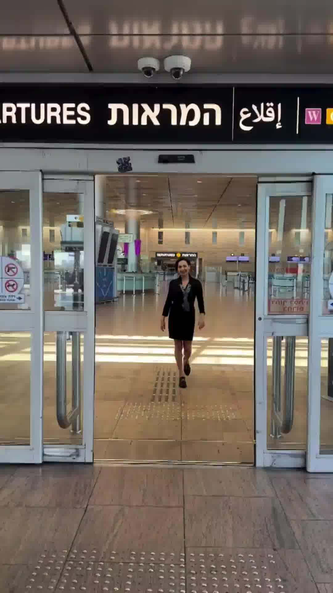 נתב"ג סוגר את שעריו - רגע לפני כניסת יום כיפור: כך זה נראה