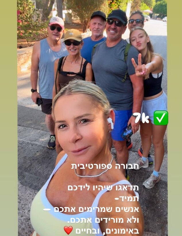 בחופשה ביוון: המיליארדר ובת הזוג הצעירה בחופשה עם חברים מוכרים בחופשה ביוון: המיליארדר ובת הזוג הצעירה בחופשה עם חברים מוכרים