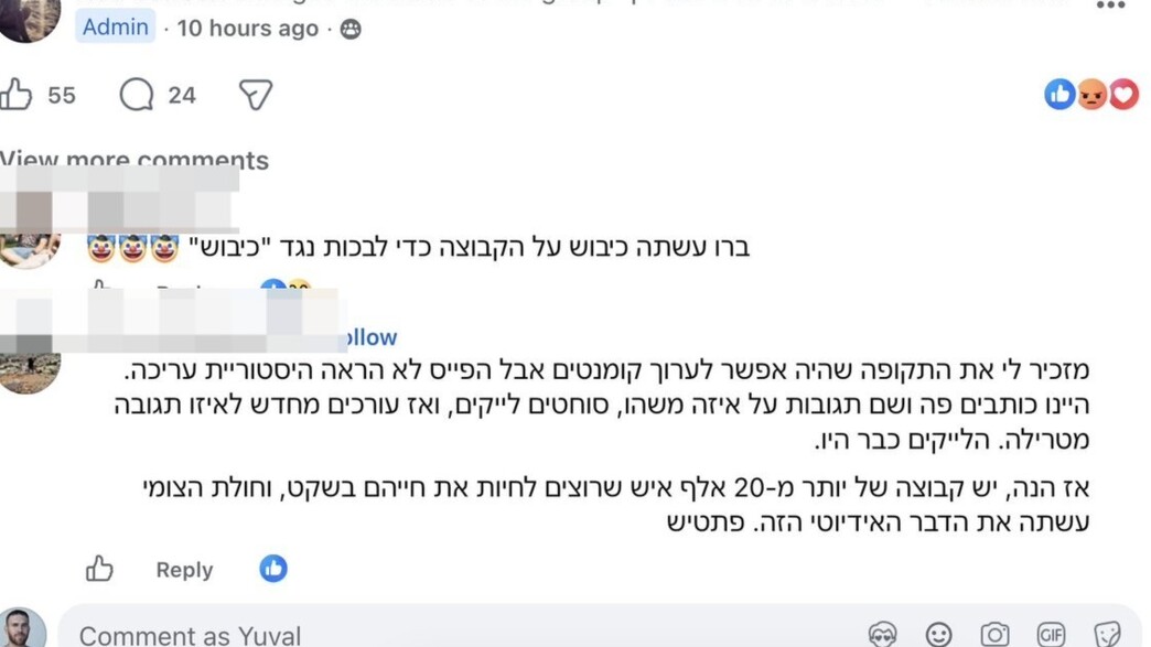 שינוי השם של הקבוצה "ישראלים נורמלים בברלין" שינוי השם של הקבוצה "ישראלים נורמלים בברלין"