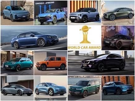 צילום: World Car Awards צילום: World Car Awards