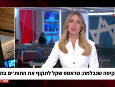 20barak_vtr2_n20260921_v1 (צילום: חדשות)