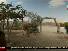 20djmarinavtr_vtr2_n20260921_v1 (צילום: חדשות)