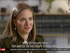 20dryaffanahumivtr_vtr2_n20260921_v1 (צילום: חדשות)