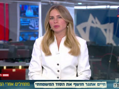 20menachem_vtr2_n20260921_v1 (צילום: חדשות)