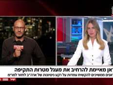 20ohad_vtr2_n20260921_v1 (צילום: חדשות)