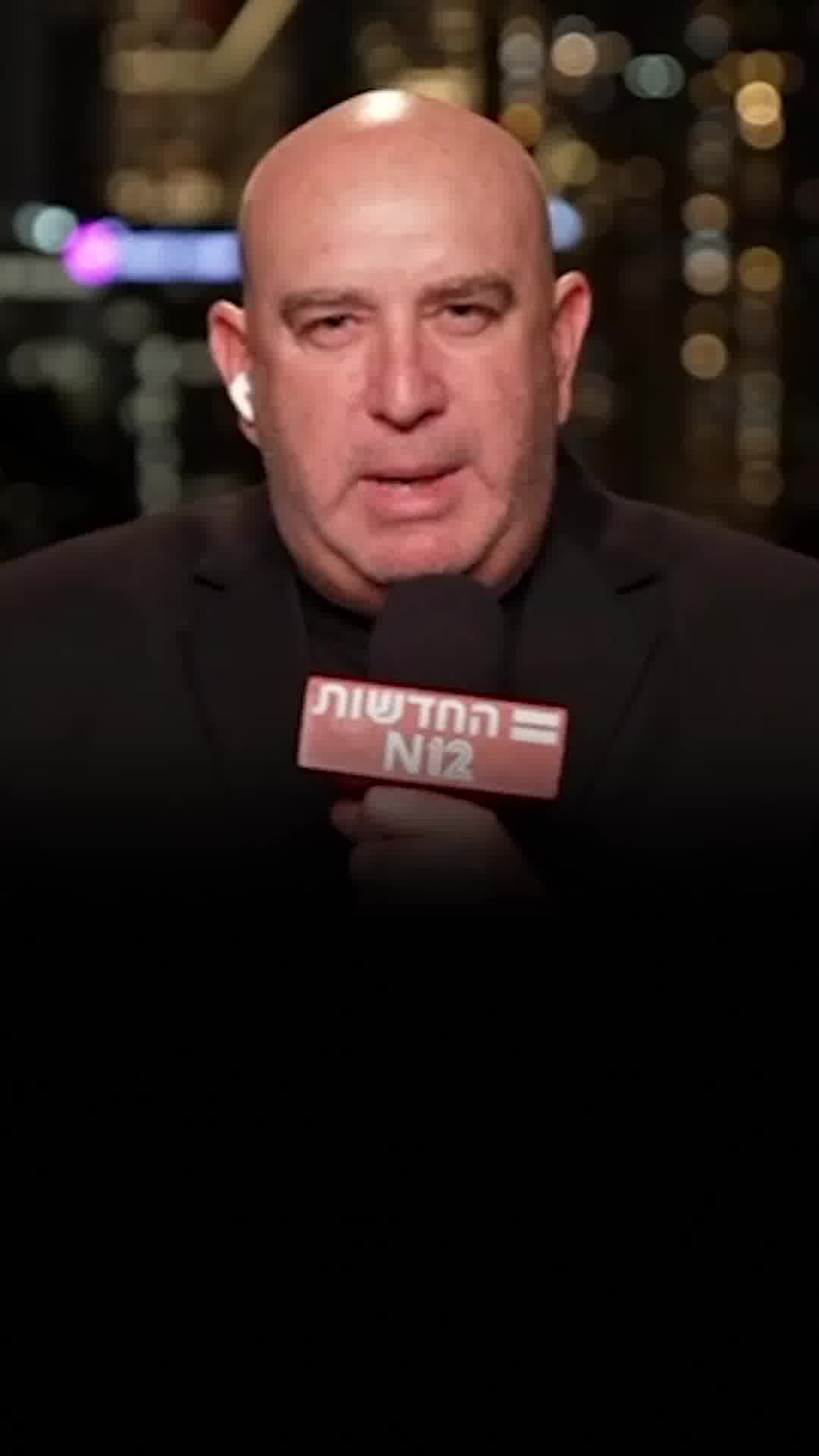 כוננות שיא בישראל - על רקע המתיחות הגוברת בין איראן וארה"ב