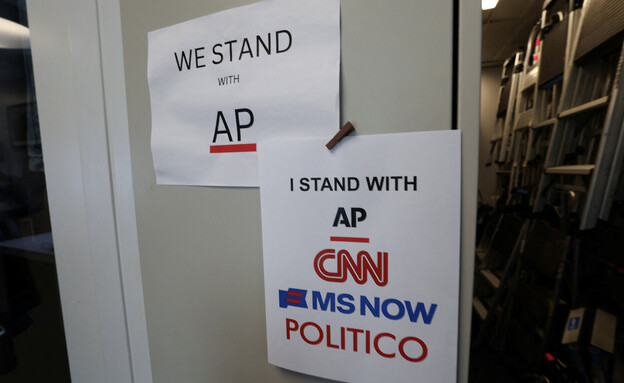 שלטי סולידריות של CNN, MSNOW ופוליטיקו בבית הלבן ב שלטי סולידריות של CNN, MSNOW ופוליטיקו בבית הלבן ב
