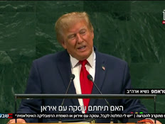 19amitbenun_vtr2_n20260922_v1 (צילום: חדשות)
