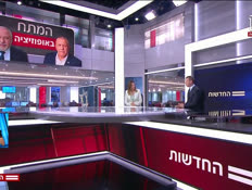 20amitgosh_vtr2_n20260922_v1 (צילום: חדשות)
