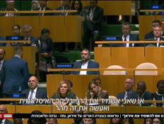 20assafvtr_vtr2_n20260922_v1 (צילום: חדשות)