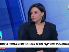 20kerenbettrump_vtr2_n20260922_v1 (צילום: חדשות)