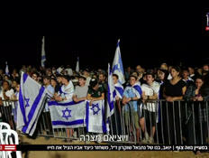 20nitzanvtr_vtr2_n20260922_v1 (צילום: חדשות)