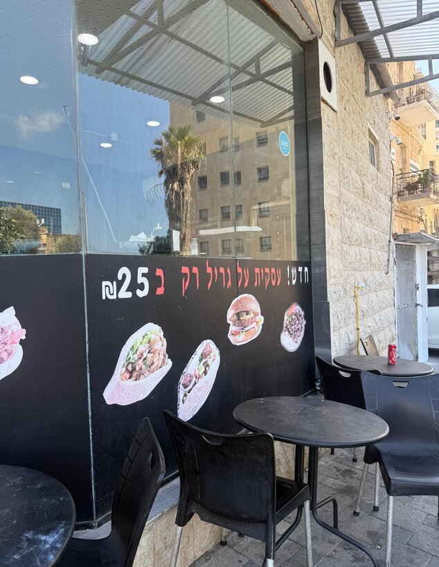 שווארמה בכיכר. המקום שווארמה בכיכר. המקום
