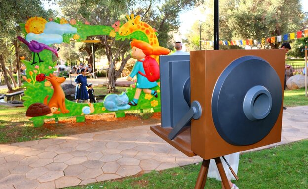 הטיילת של איילת 7 הטיילת של איילת 7