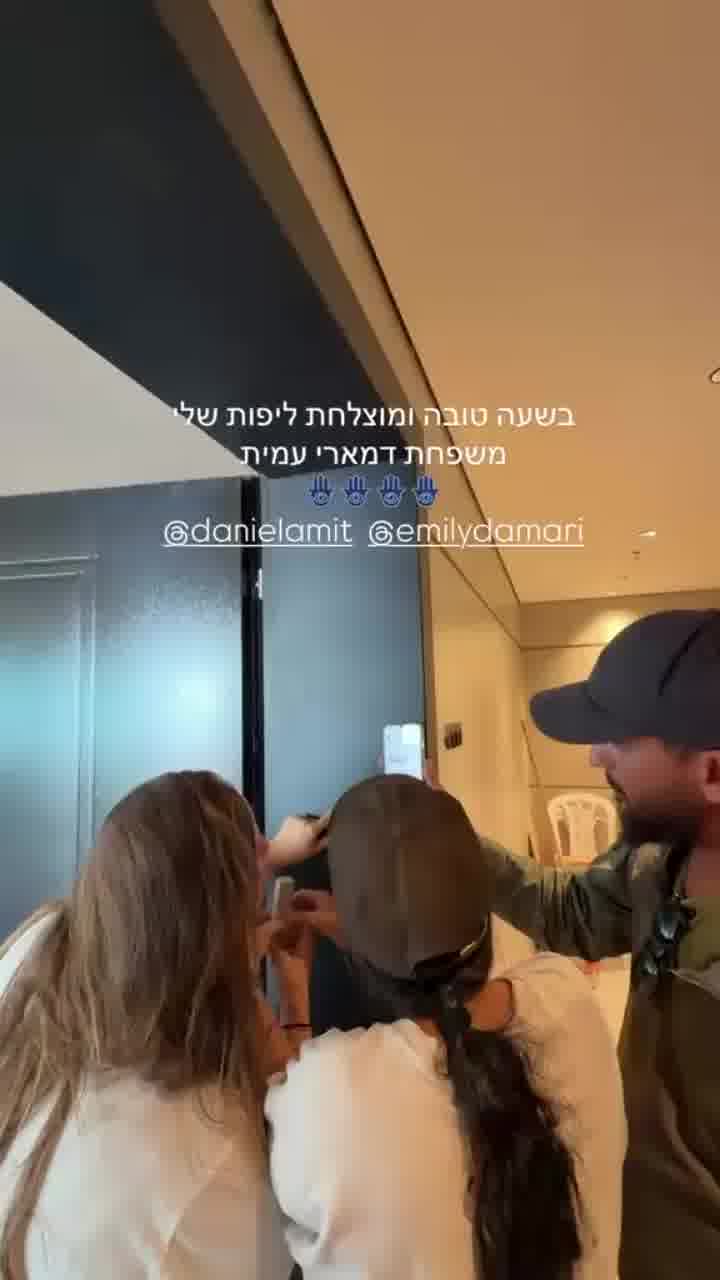אחרי החתונה: דניאל עמית ואמילי דמארי עברו לראשון לציון