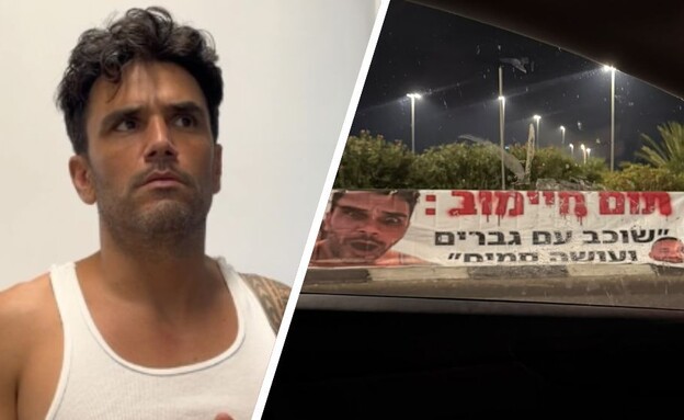 תום חיימוב שלטי כביש