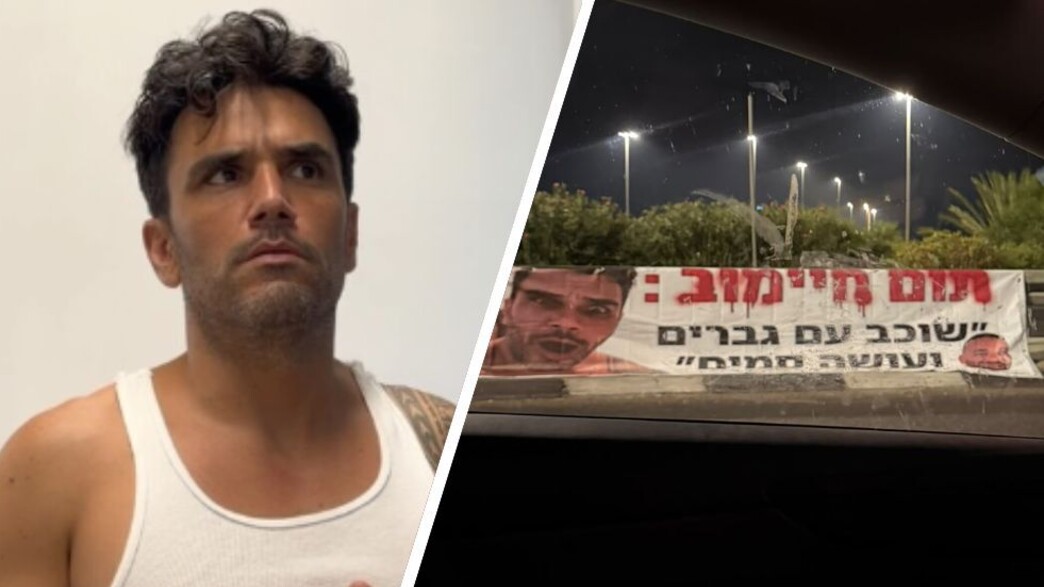 תום חיימוב שלטי כביש תום חיימוב שלטי כביש