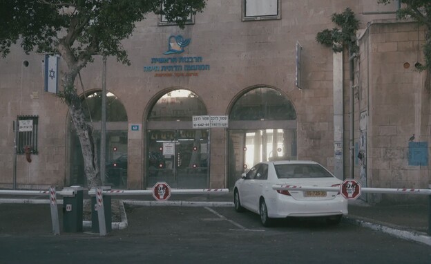המיליונים שיועדו לקורבנות המלחמה המיליונים שיועדו לקורבנות המלחמה