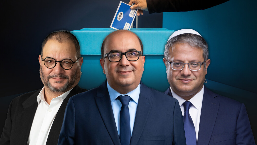 איתמר בן גביר,סאמי אבו שחאדה, עופר כסיף איתמר בן גביר,סאמי אבו שחאדה, עופר כסיף