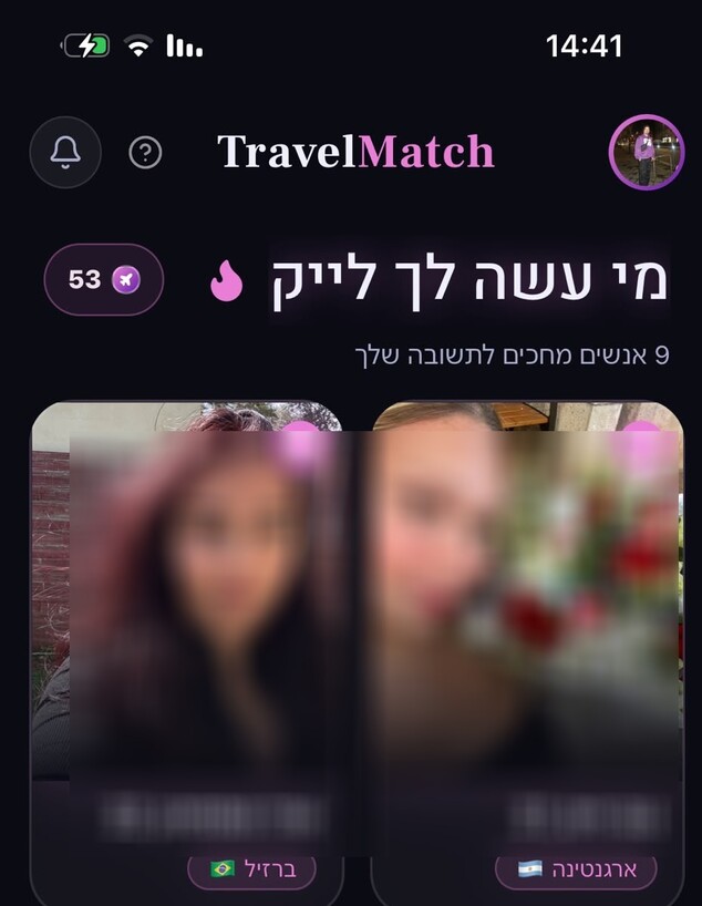 TravelMatch TravelMatch