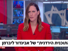 20amitliberman_vtr2_n20260923_v1 (צילום: חדשות)
