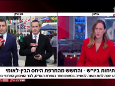 20barak_vtr2_n20260923_v1 (צילום: חדשות)