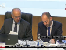 20inbarvtr_vtr2_n20260923_v1 (צילום: חדשות)