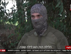 20nitzanalitaharvtr_vtr2_n20260923_v1 (צילום: חדשות)