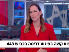 20shapira_vtr2_n20260923_v1 (צילום: חדשות)