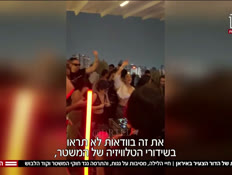 20snaydervtrvtr_vtr2_n20260923_v1 (צילום: חדשות)
